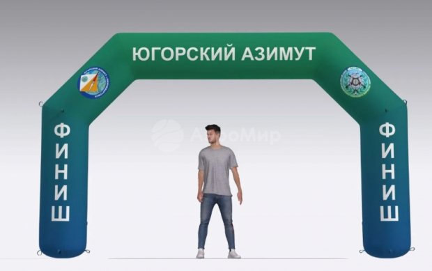 Трапеция Лайт, полноцветная
