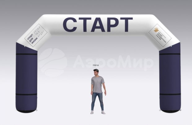 Трапеция, полноцветная