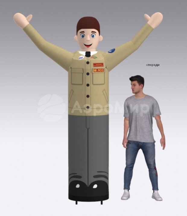 Аэромен машет рукой — средней