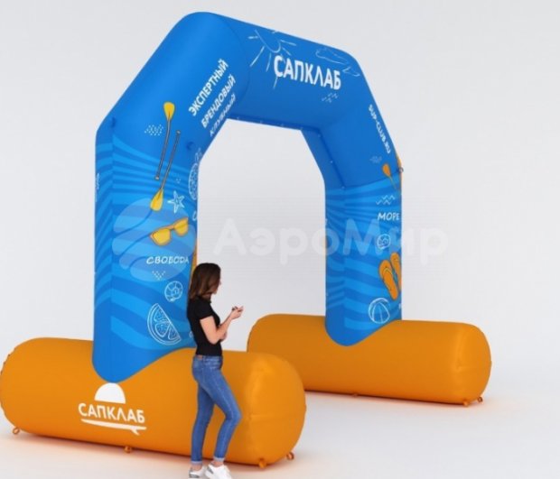 Трапеция на опорах, полноцветная