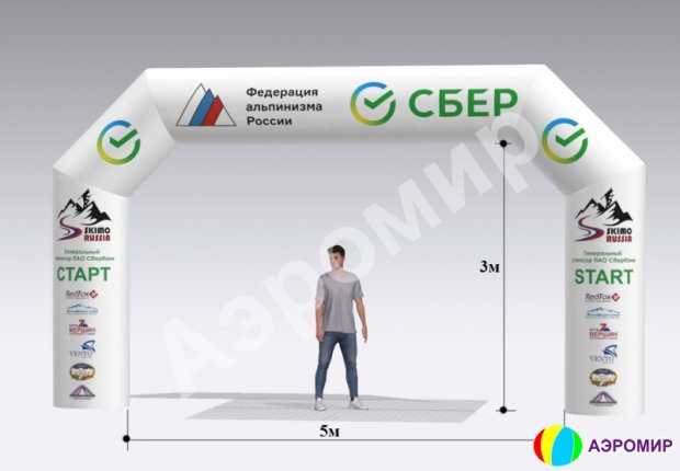 Трапеция, полноцветная