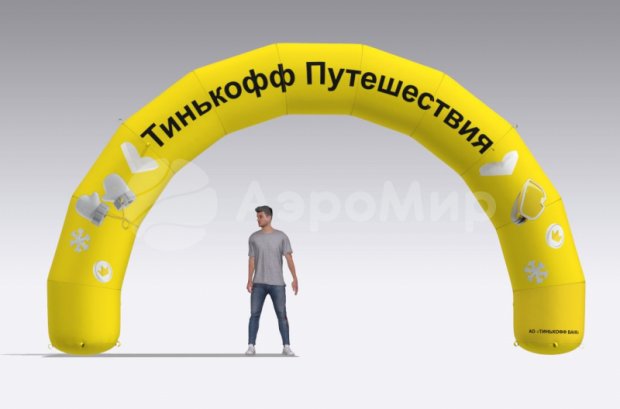 Круглая, полноцветная