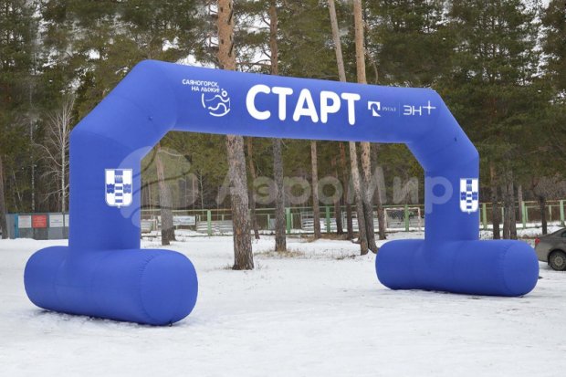 Трапеция герметичная на опорах