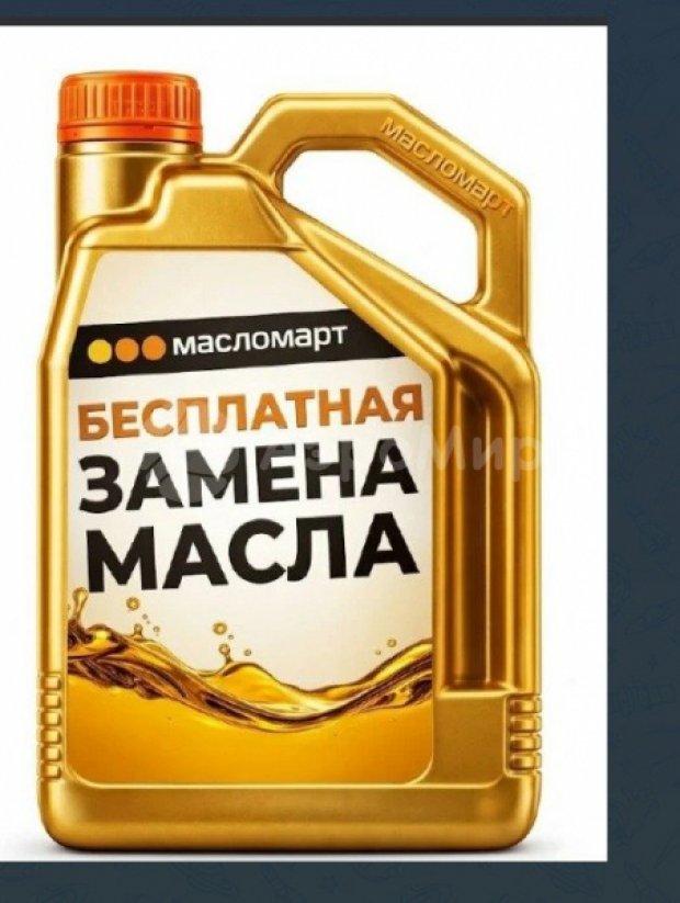 Надувная канистра