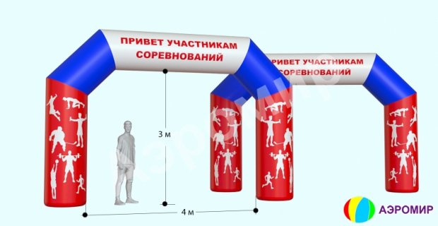 Трапеция, полноцветная