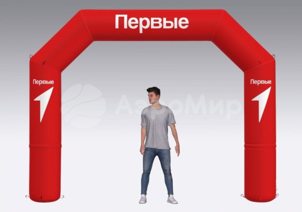 Трапеция Лайт, полноцветная