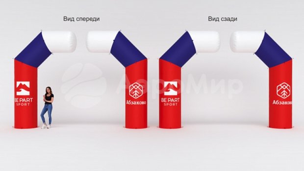 Полуарка трапеция