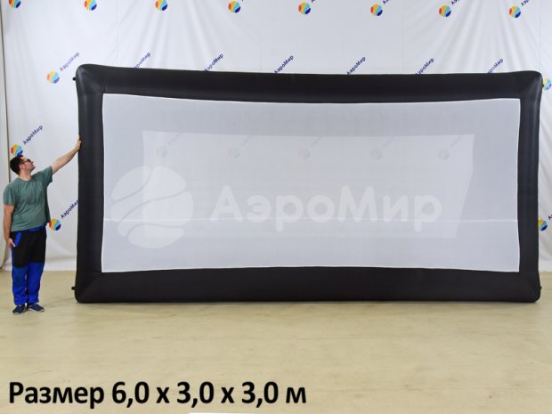 Надувной экран на опорах