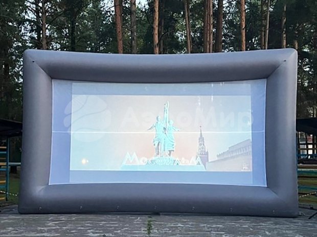 Надувной экран на опорах