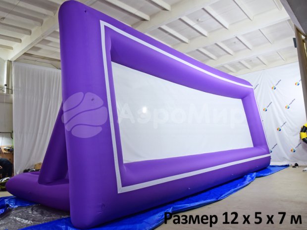 Надувной экран на опорах