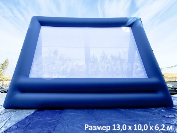 Надувной экран на опорах
