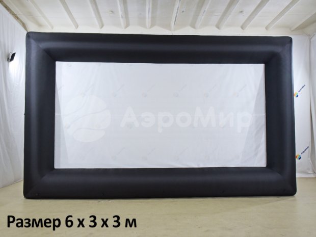 Надувной экран на опорах