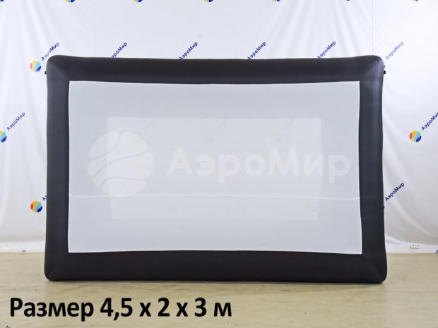 Надувной экран на опорах