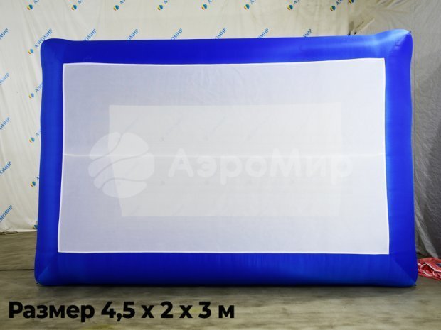 Надувной экран на опорах