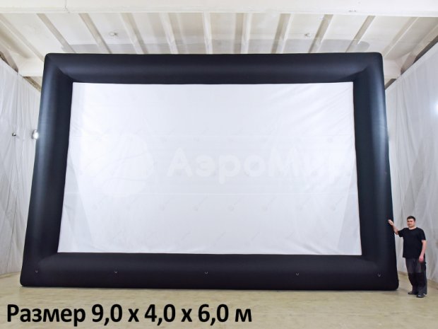 Надувной экран на опорах