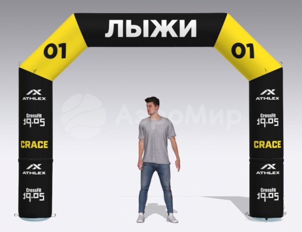 Трапеция Лайт, полноцветная