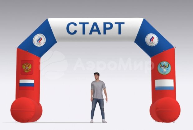 Трапеция на опорах, полноцветная