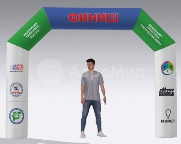 Трапеция Лайт, полноцветная