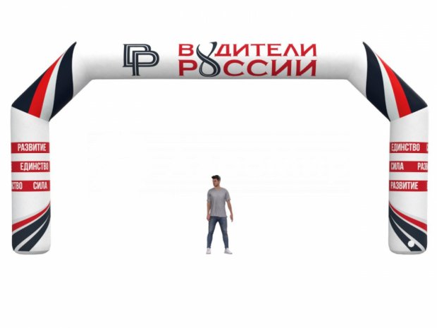 Трапеция герметичная, полноцветная