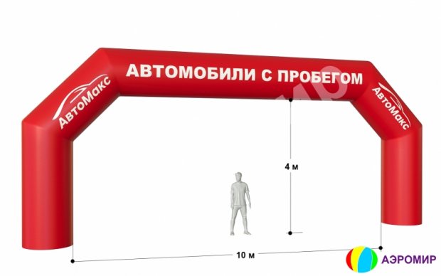 Трапеция, полноцветная