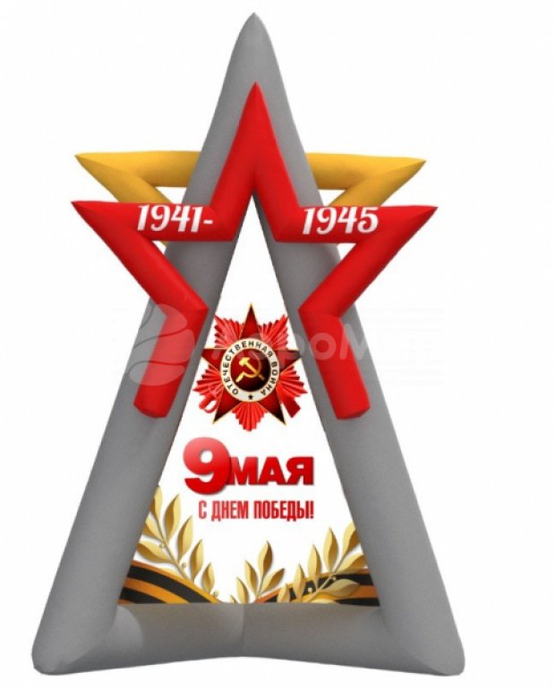 Постамент Звезда 