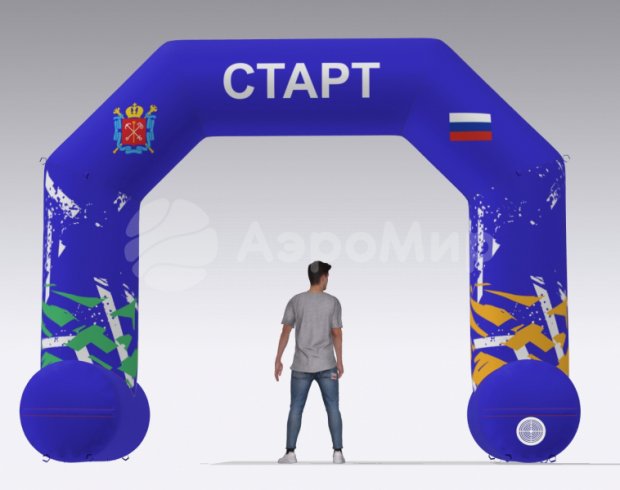 Трапеция на опорах, полноцветная