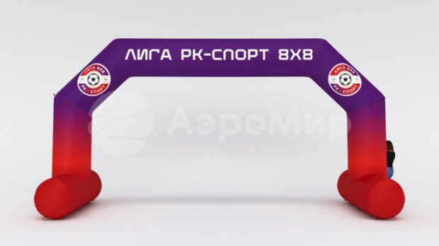 Трапеция на опорах, полноцветная