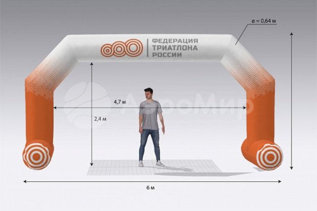 Трапеция герметичная на опорах