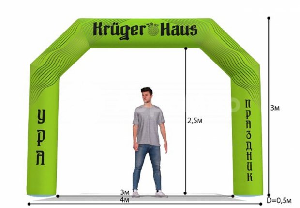 Трапеция Лайт, полноцветная