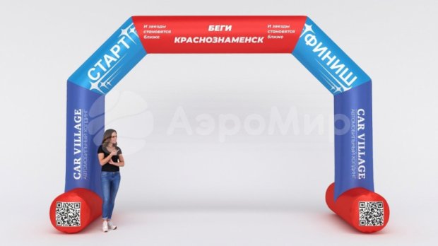 Трапеция герметичная на опорах