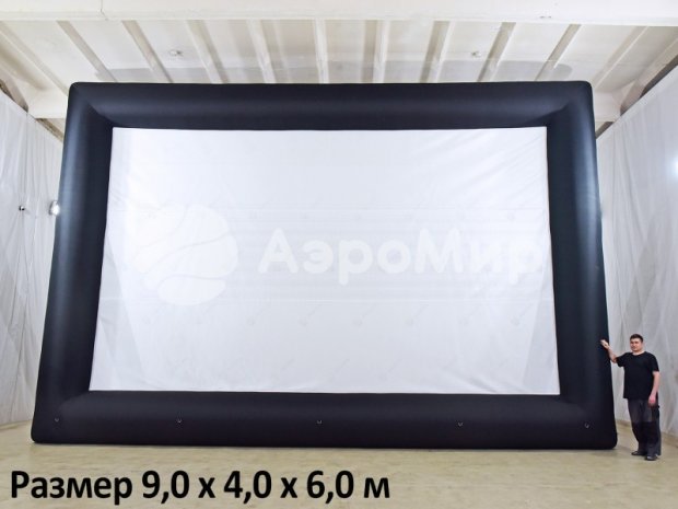 Надувной экран на опорах