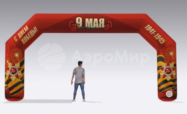 Трапеция, полноцветная