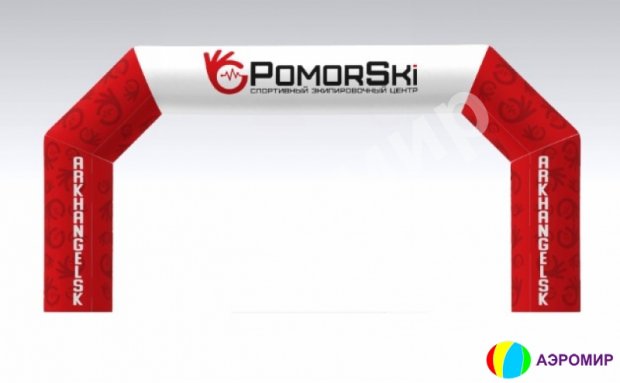 Трапеция, полноцветная