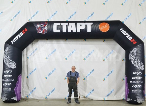 Трапеция, полноцветная