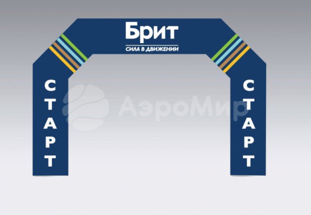 Трапеция, полноцветная