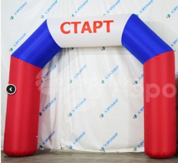 Стартовые ворота