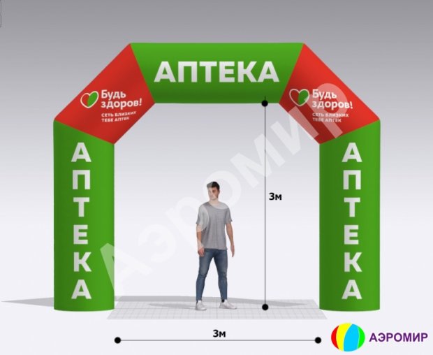 Трапеция, полноцветная