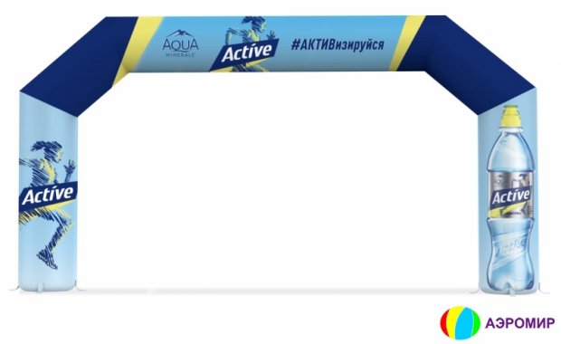 Трапеция, полноцветная