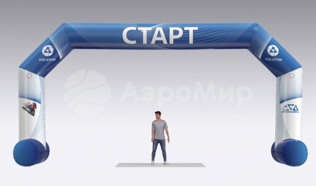 Трапеция герметичная на опорах