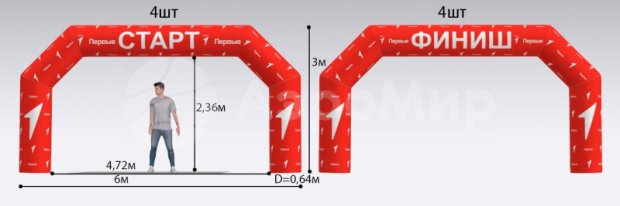 Трапеция Лайт, полноцветная