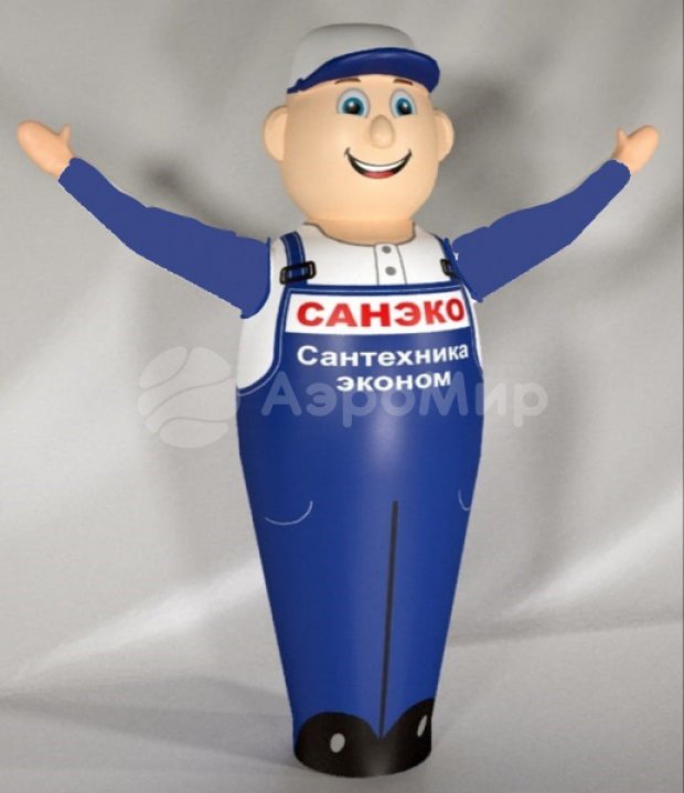 Аэромен машет рукой — средней