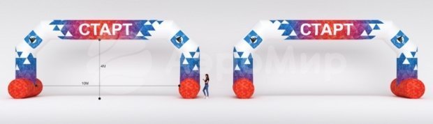 Трапеция на опорах, полноцветная