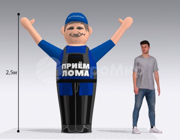 Аэромен машет рукой — средней