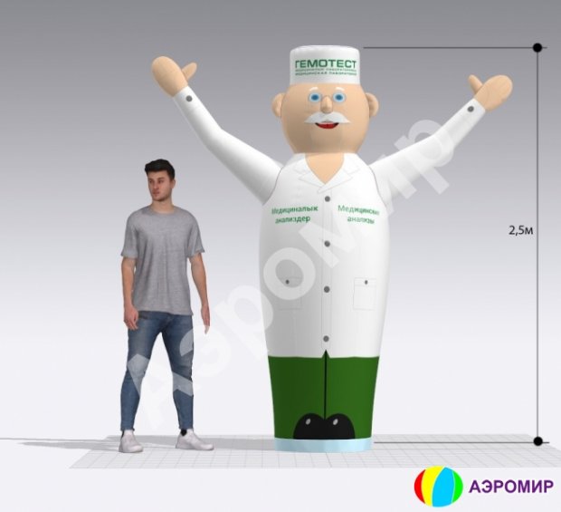 Аэромен доктор — медицина, здоровье