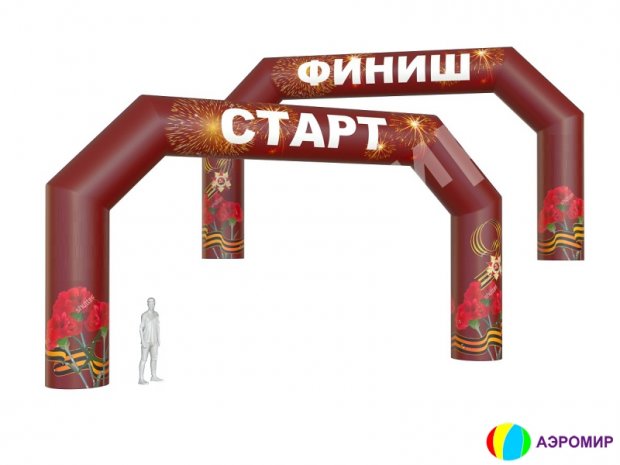 Трапеция, полноцветная