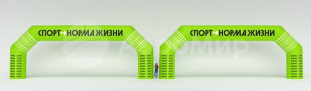 Трапеция, полноцветная