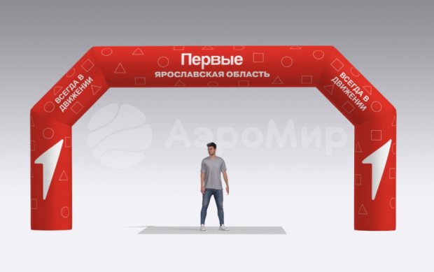 Трапеция, полноцветная