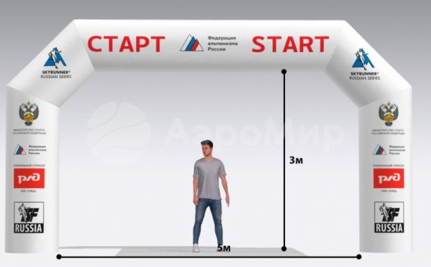 Трапеция, полноцветная