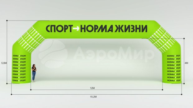 Трапеция, полноцветная