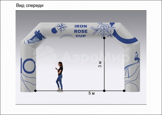 Трапеция, полноцветная